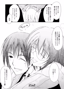 Page 152 of Kimi no Hitomi ni Koishiteru -Shokai Genteiban- - preview thumbnail