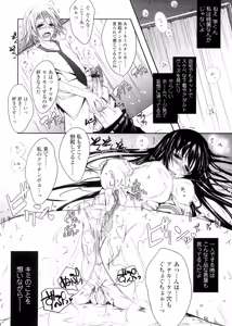 Page 30 of Kimi no Hitomi ni Koishiteru -Shokai Genteiban- - preview thumbnail