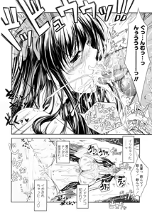 Page 56 of Kimi no Hitomi ni Koishiteru -Shokai Genteiban- - preview thumbnail