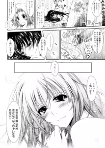 Page 66 of Kimi no Hitomi ni Koishiteru -Shokai Genteiban- - preview thumbnail
