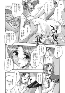 Page 105 of Tamari Masenwai - preview thumbnail