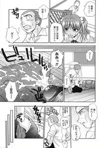 Page 114 of Tamari Masenwai - preview thumbnail