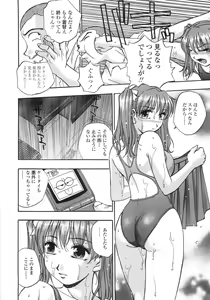 Page 117 of Tamari Masenwai - preview thumbnail