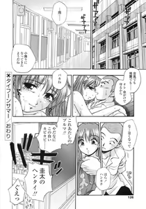 Page 129 of Tamari Masenwai - preview thumbnail