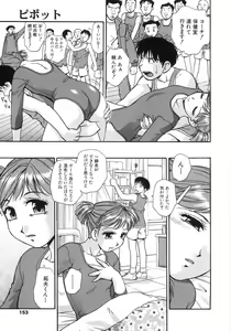 Page 156 of Tamari Masenwai - preview thumbnail