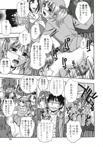 Page 16 of Tamari Masenwai - preview thumbnail