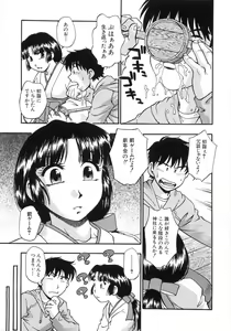 Page 174 of Tamari Masenwai - preview thumbnail