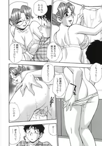 Page 37 of Tamari Masenwai - preview thumbnail
