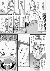 Page 176 of COMIC Aun 2010-07 - preview thumbnail