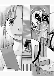 Page 268 of COMIC Aun 2010-07 - preview thumbnail