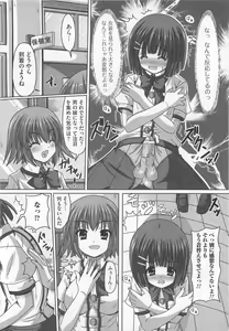 Page 126 of Kawai Sugiru Boku 2 - preview thumbnail