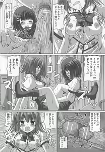 Page 134 of Kawai Sugiru Boku 2 - preview thumbnail