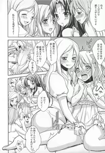 Page 142 of Kawai Sugiru Boku 2 - preview thumbnail