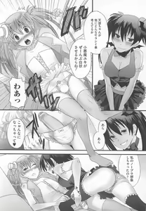Page 27 of Kawai Sugiru Boku - preview thumbnail