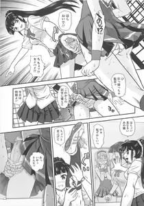 Page 62 of Kawai Sugiru Boku - preview thumbnail