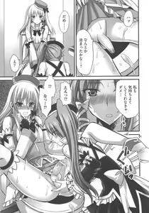 Page 100 of Kawai Sugiru Boku - preview thumbnail