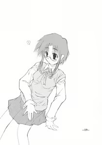 Page 18 of Arcueid no Hi - preview thumbnail