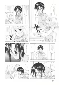 Page 4 of Arcueid no Hi - preview thumbnail