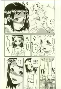 Page 106 of Youjo Kairaku - preview thumbnail