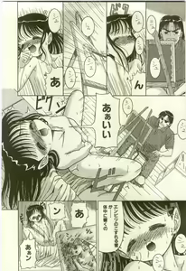 Page 12 of Youjo Kairaku - preview thumbnail