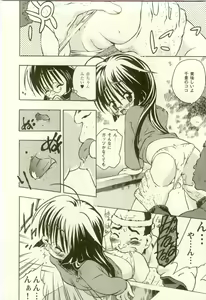 Page 124 of Youjo Kairaku - preview thumbnail