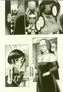 Page 136 of Youjo Kairaku - preview thumbnail