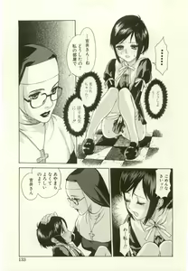 Page 137 of Youjo Kairaku - preview thumbnail