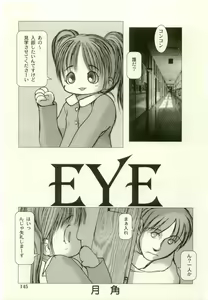 Page 149 of Youjo Kairaku - preview thumbnail