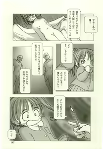 Page 151 of Youjo Kairaku - preview thumbnail