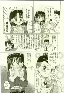 Page 168 of Youjo Kairaku - preview thumbnail