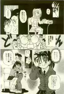 Page 170 of Youjo Kairaku - preview thumbnail