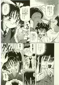Page 173 of Youjo Kairaku - preview thumbnail