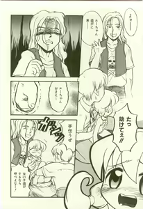 Page 186 of Youjo Kairaku - preview thumbnail