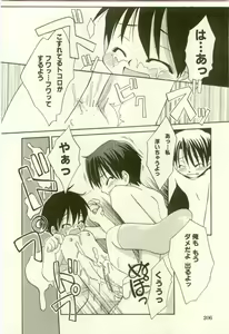 Page 210 of Youjo Kairaku - preview thumbnail