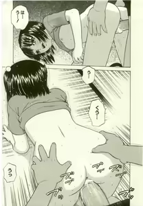 Page 225 of Youjo Kairaku - preview thumbnail