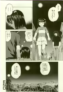 Page 228 of Youjo Kairaku - preview thumbnail