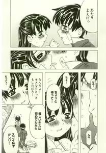 Page 27 of Youjo Kairaku - preview thumbnail