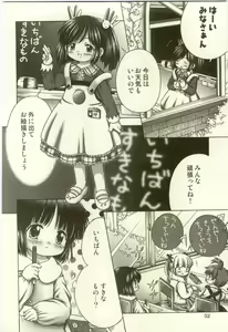 Page 56 of Youjo Kairaku - preview thumbnail