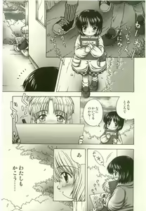 Page 57 of Youjo Kairaku - preview thumbnail