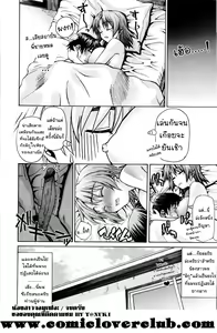 Page 22 of Blunder Sister โดย T@NUKI  ไทย - preview thumbnail