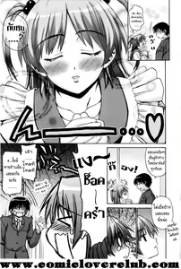 Page 3 of Blunder Sister โดย T@NUKI  ไทย - preview thumbnail