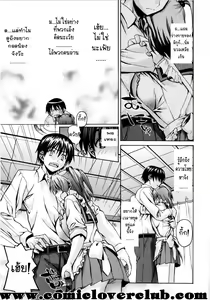 Page 9 of Blunder Sister โดย T@NUKI  ไทย - preview thumbnail