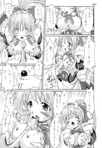 Page 18 of gekkan - preview thumbnail