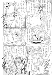 Page 27 of gekkan - preview thumbnail