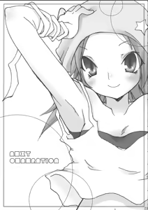 Page 22 of NEXT GENERATION （BeForU） - preview thumbnail