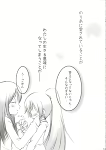 Page 30 of NEXT GENERATION （BeForU） - preview thumbnail