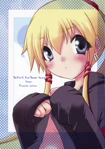Page 34 of NEXT GENERATION （BeForU） - preview thumbnail