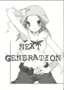 Page 4 of NEXT GENERATION （BeForU） - preview thumbnail
