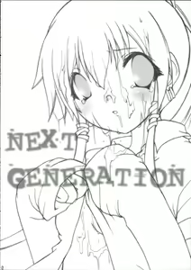 Page 9 of NEXT GENERATION （BeForU） - preview thumbnail