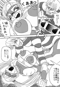 Page 30 of Ketsu! Megaton M - preview thumbnail